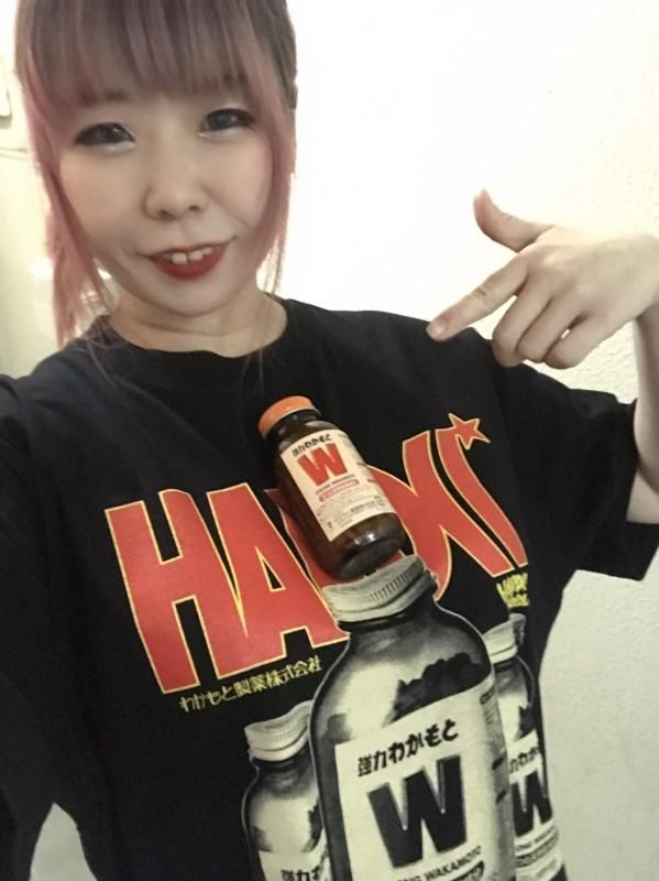 強力わかもと(R)（アスペルギルス・オリゼーNK菌ブラック） - ホラーに