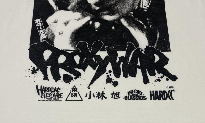 仁義なき戦い 代理戦争-小林旭-（網走バニラホワイト）[廃盤