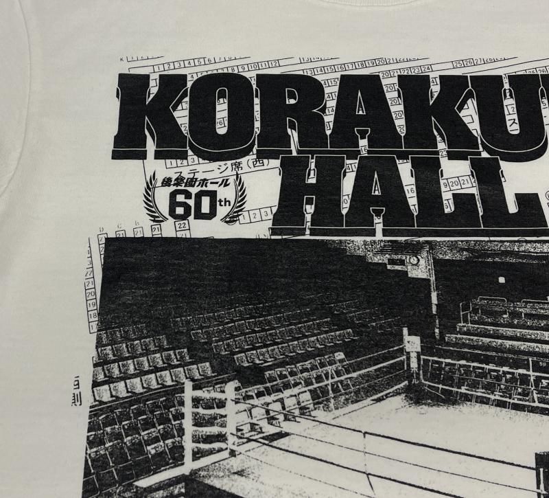 後楽園ホール（激闘バニラホワイト）[廃盤] - ホラーにプロレス