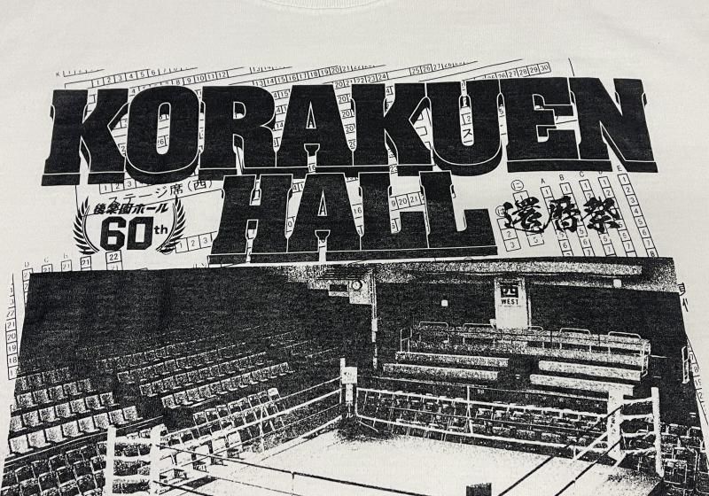 後楽園ホール（激闘バニラホワイト）[廃盤] - ホラーにプロレス