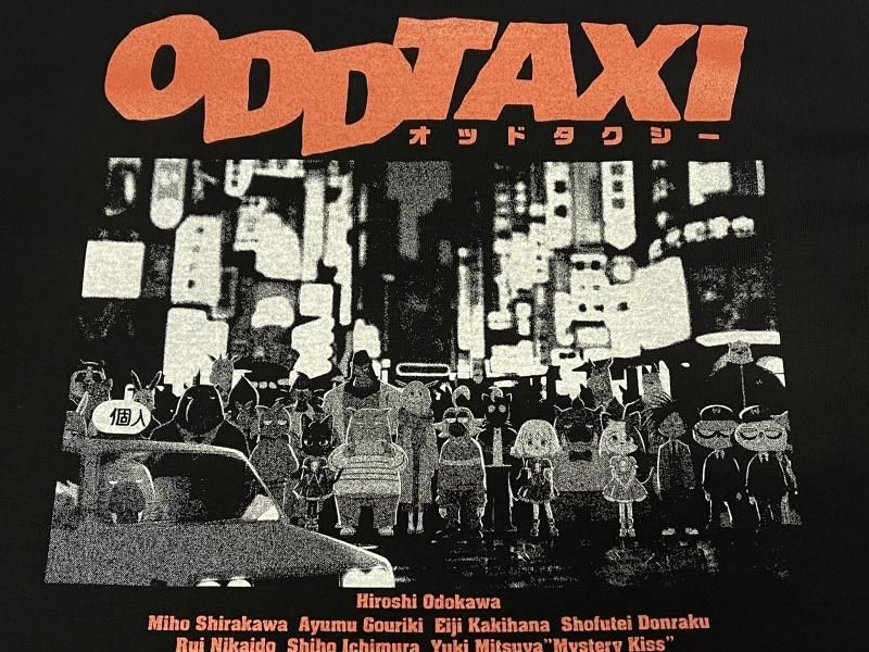 オッドタクシー(小戸川交通ブラック)[廃盤] - ホラーにプロレス