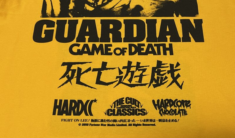 死亡遊戯/GAME OF DEATH（デスゲーム・ゴールド）[廃盤] - ホラーに