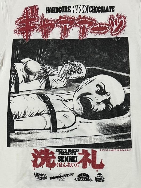 洗礼/BAPTISM(脳移植手術バニラホワイト)[廃盤] - ホラーに