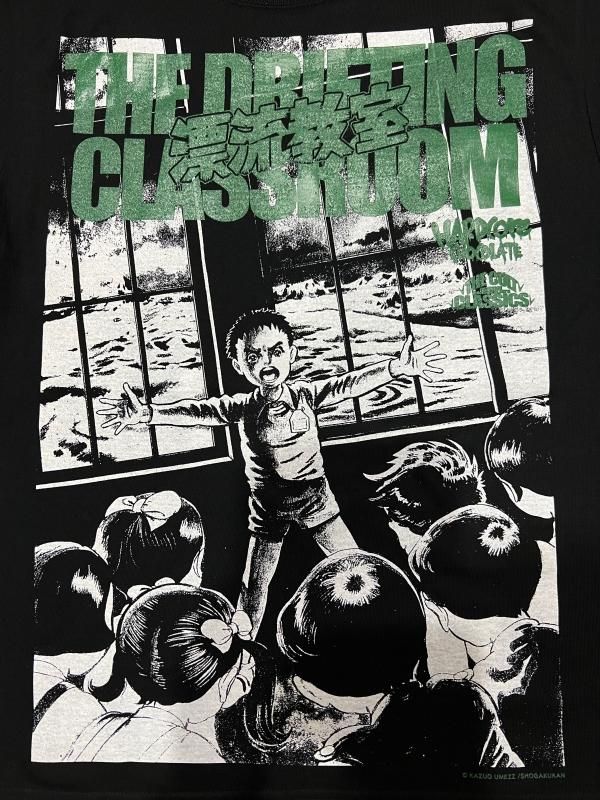 漂流教室/THE DRIFTING CLASSROOM(大和小ブラック)[廃盤] - ホラーに