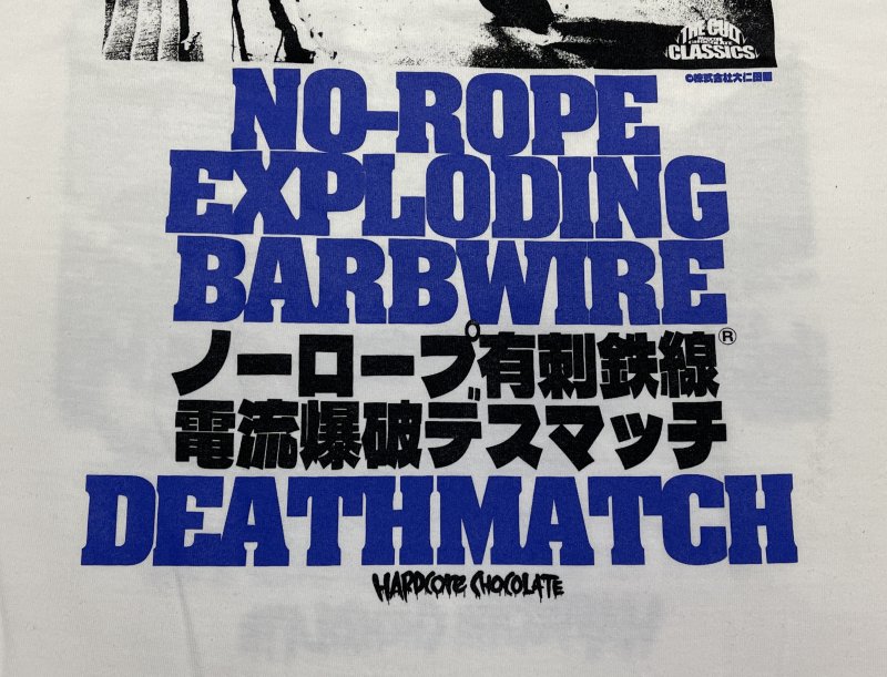 大仁田厚/ノーロープ有刺鉄線電流爆破デスマッチ（汐留バニラホワイト） - ホラーにプロレス！カンフーにカルト映画！アパレル界の悪童  ハードコアチョコレート公式通販（オンラインショップ）