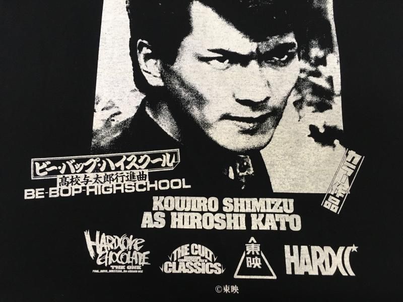 Be-bop highschool 愛徳侵攻作戦と高校与太郎大胆不敵編　初版 BE―BOP HIGHSCHOOL 高校与太郎大胆不敵編 初版 最終巻 古本