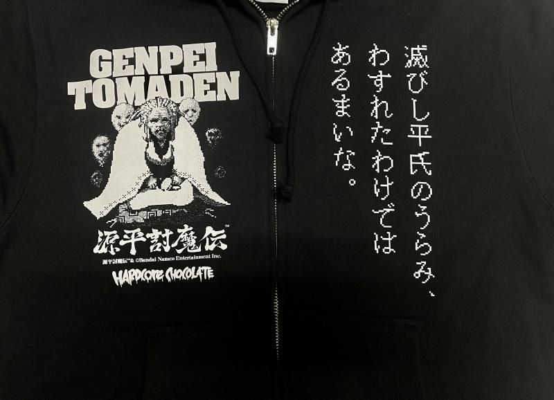 源平討魔伝 ZIPパーカ（八尺瓊勾玉ブラック）[廃盤] - ホラーに