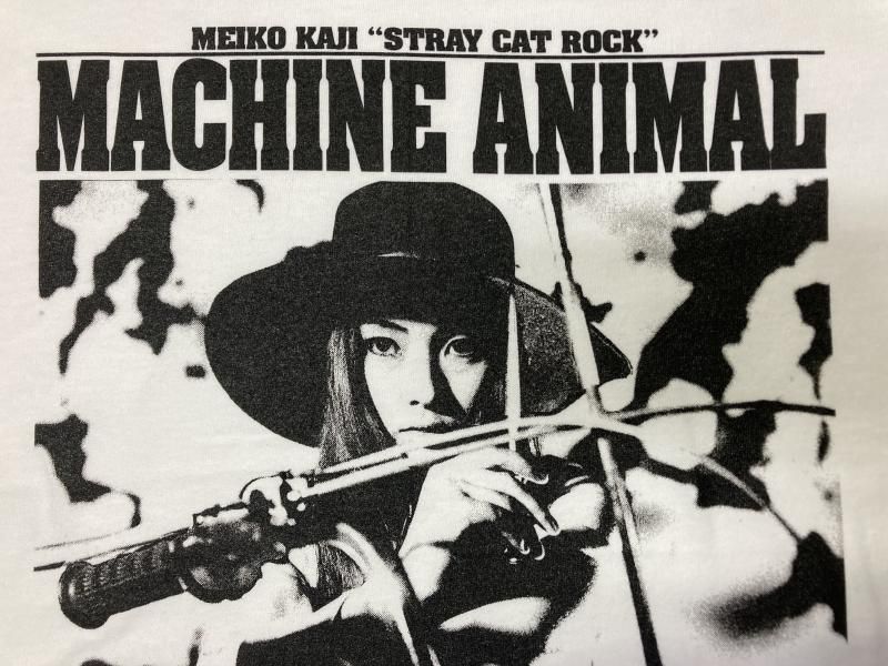 野良猫ロック マシン・アニマル（モーターサイクル・ホワイト）[廃盤