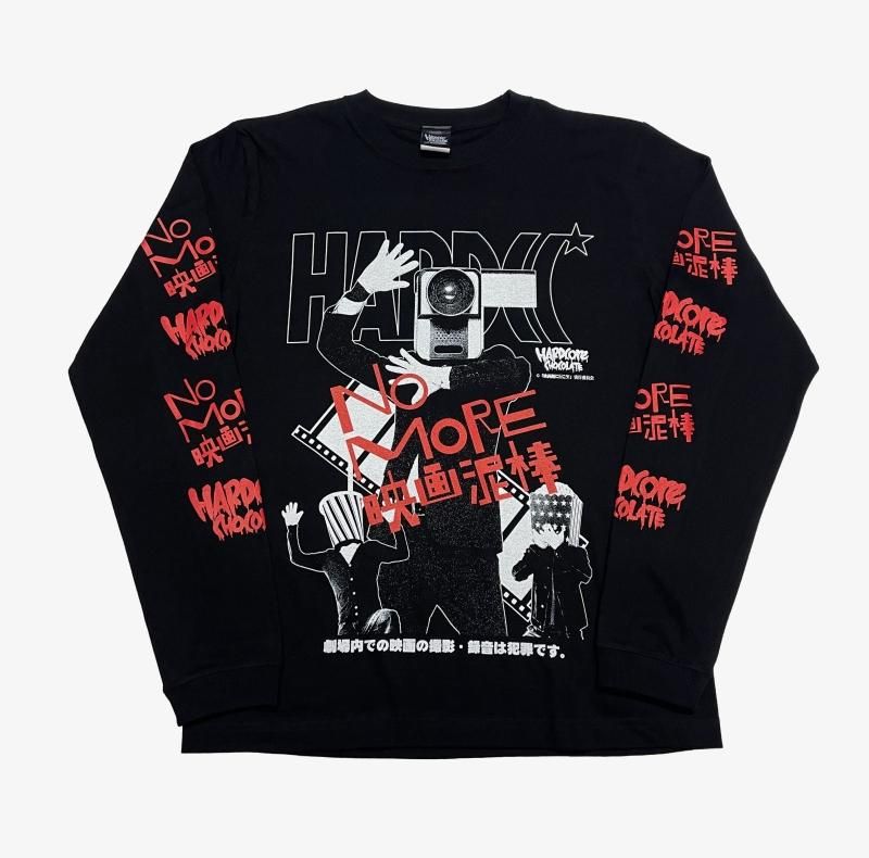 NO MORE 映画泥棒ロングスリーブTシャツ（ダウンロード違法