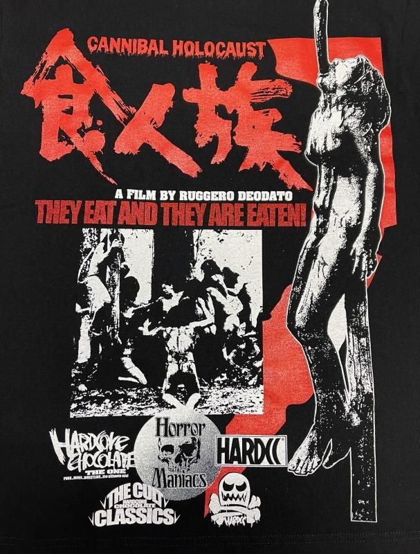 食人族 -Cannibal Holocaust-[復刻版] - ホラーにプロレス