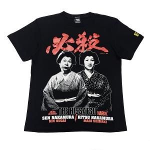 HARDCCスターロゴ・Tシャツ - ホラーにプロレス！カンフーにカルト映画 