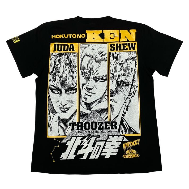 北斗の拳/聖帝十字陵(南斗六聖拳ブラック)[廃盤] - ホラーにプロレス