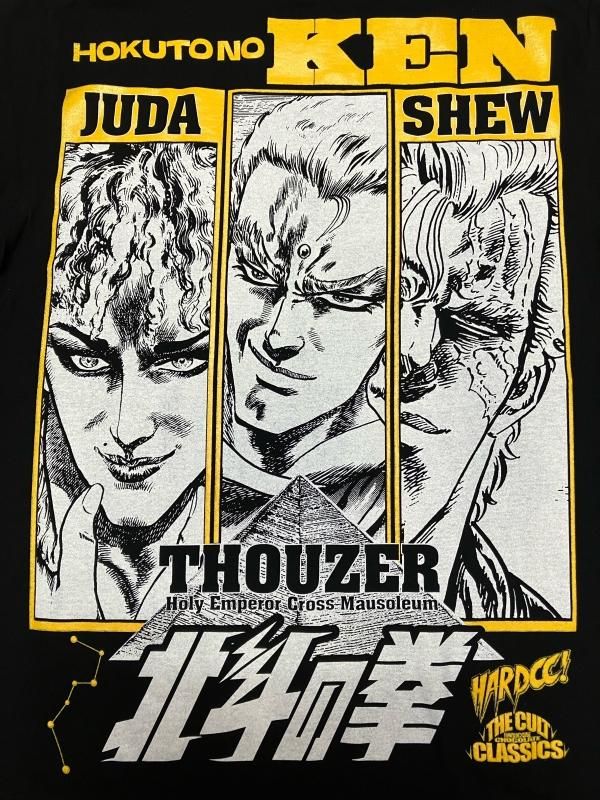 聖帝サウザー様①+② 北斗の拳』聖帝「サウザー」が約1/24スケールの可動フィギュア