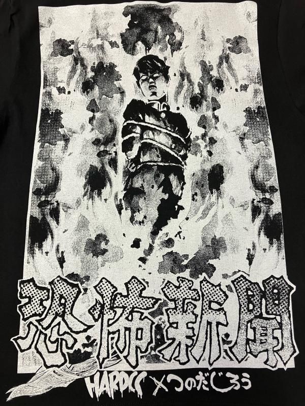 恐怖新聞/鬼形礼（霊界ブラック）[廃盤] - ホラーにプロレス！カンフー