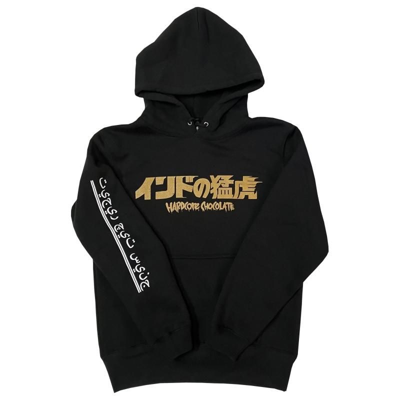 7月20日、キャラプロ タイガー・ジェット・シン入荷