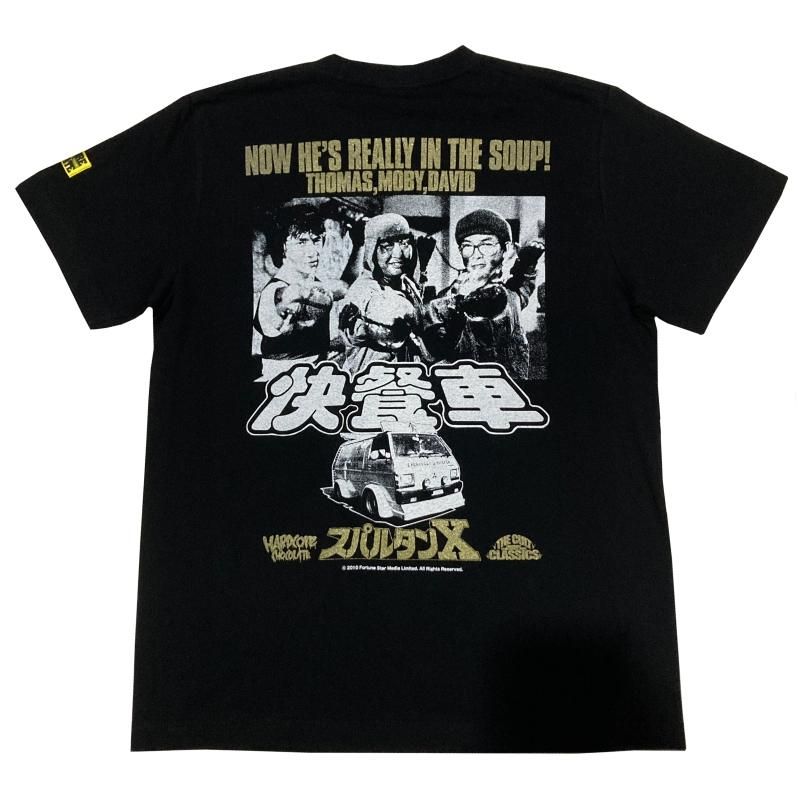 【専用】LETHAL T and the OUTCAST 93611831.jpg?cmsp_timestamp=