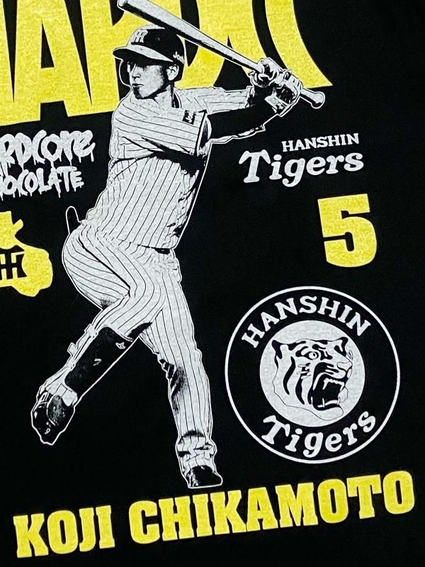 阪神タイガース ここまで暴露(バラ)せば殺される