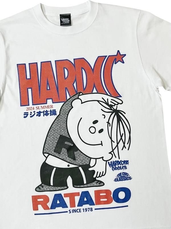 ラジオ体操・ラタ坊（いち！に！さん！ホワイト）[廃盤] - ホラーに