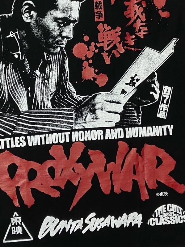 仁義なき戦い 代理戦争（盃ブラック）[廃盤] - ホラーにプロレス