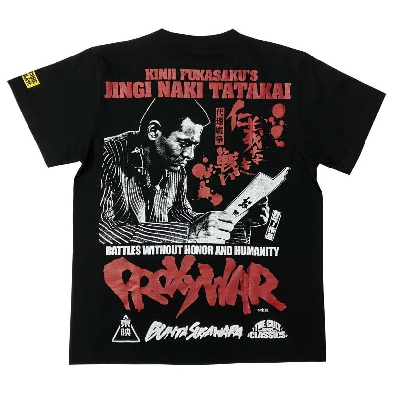 柳生十兵衛 石原豪人 1971年発行初版本　ビニールカバー付き 賭場の牝猫（壺振りバニラホワイト） - ホラーにプロレス！カンフーに