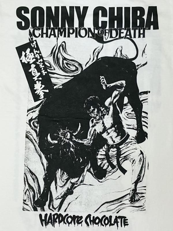 けんか空手 極真拳（牛殺しバニラホワイト）[廃盤] - ホラーにプロレス