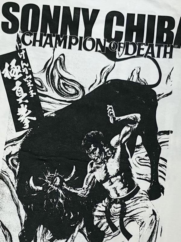 けんか空手 極真拳（牛殺しバニラホワイト）[廃盤] - ホラーにプロレス