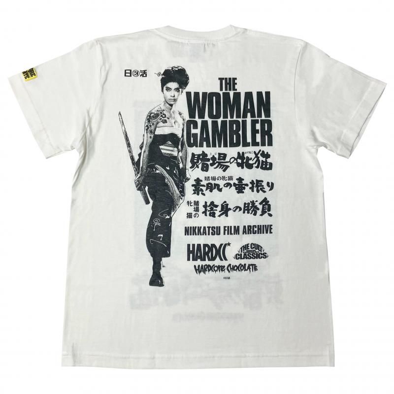 賭場の牝猫（壺振りバニラホワイト） - ホラーにプロレス！カンフーに