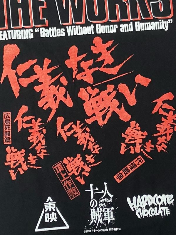RARE レア 人間であったはずの肉塊〈総集編①〉DVD　ホラー グロ ゴア THE KING OF FIGHTERS '97/KOREA TEAM（KOF'97バニラホワイト