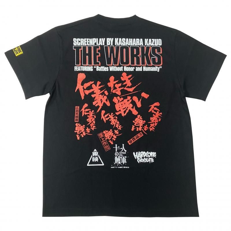 仁義なき戦い　8巻セット 仁義なき戦いシリーズ』 菅原文太主演 8部作セット レンタル使用