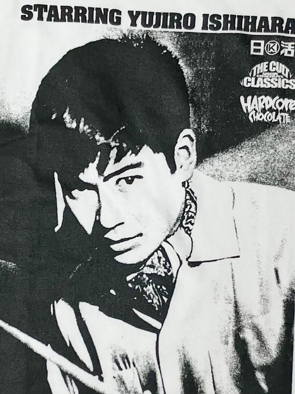 石原裕次郎/嵐を呼ぶ男(丸の内ホワイト) - ホラーにプロレス！カンフー