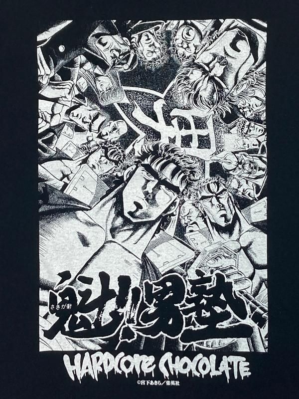 魁!!男塾/炸裂ケンカ殺法（大威震八連制覇ブラック） - ホラーに