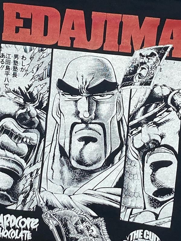 魁!!男塾/江田島平八プルオーバーパーカ（民明書房ブラック） - ホラー