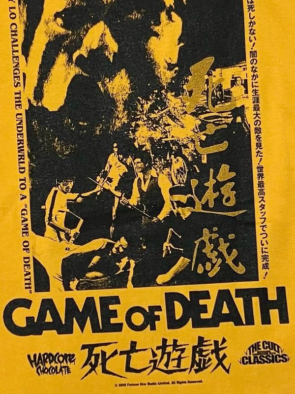 死亡遊戯/GAME OF DEATH（五重の塔・ゴールド）'25 - ホラーに