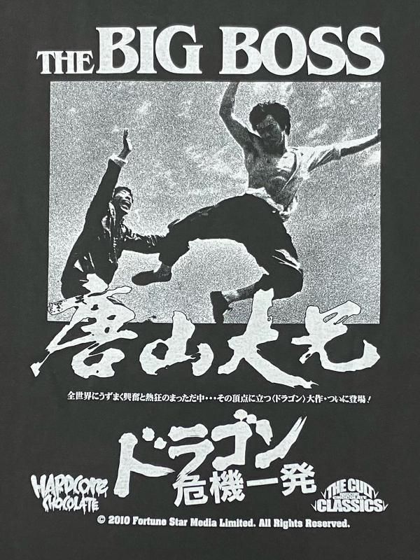 ドラゴン危機一発/THE BIG BOSS（李三脚・スミ）'25[廃盤] - ホラーに