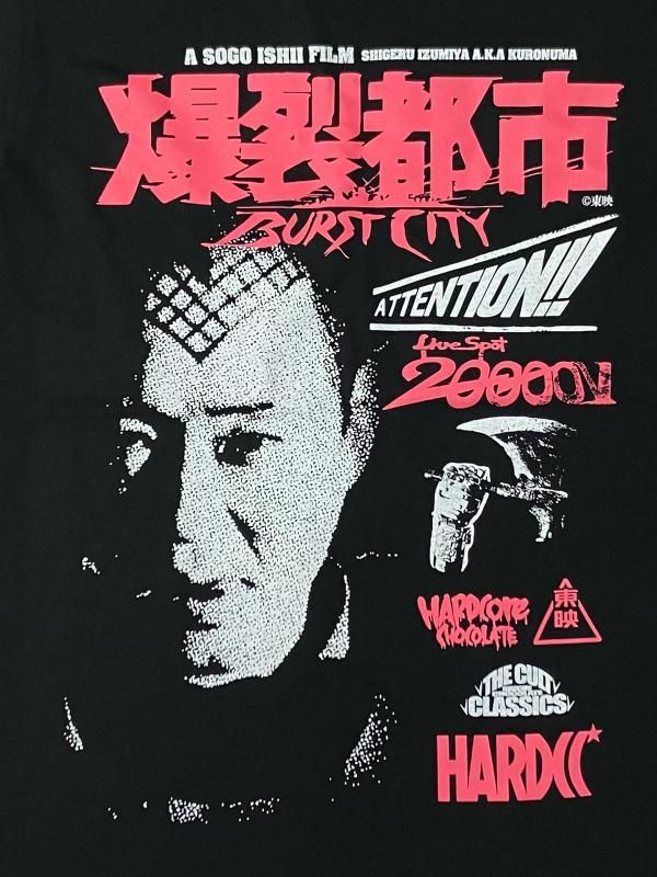 プロモ版！レア！成田賢 汚れた街にいても LP 帯付 き CD‑7041‑Z