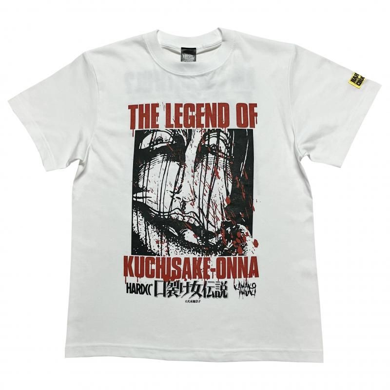 RARE レア 人間であったはずの肉塊〈総集編①〉DVD　ホラー グロ ゴア 犬木加奈子/口裂け女伝説（××子ホワイト） - ホラーにプロレス