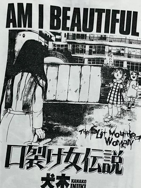 犬木加奈子/口裂け女伝説（××子ホワイト） - ホラーにプロレス