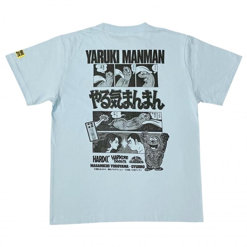 やる気まんまん（絶倫ライトブルー） - ホラーにプロレス！カンフーに