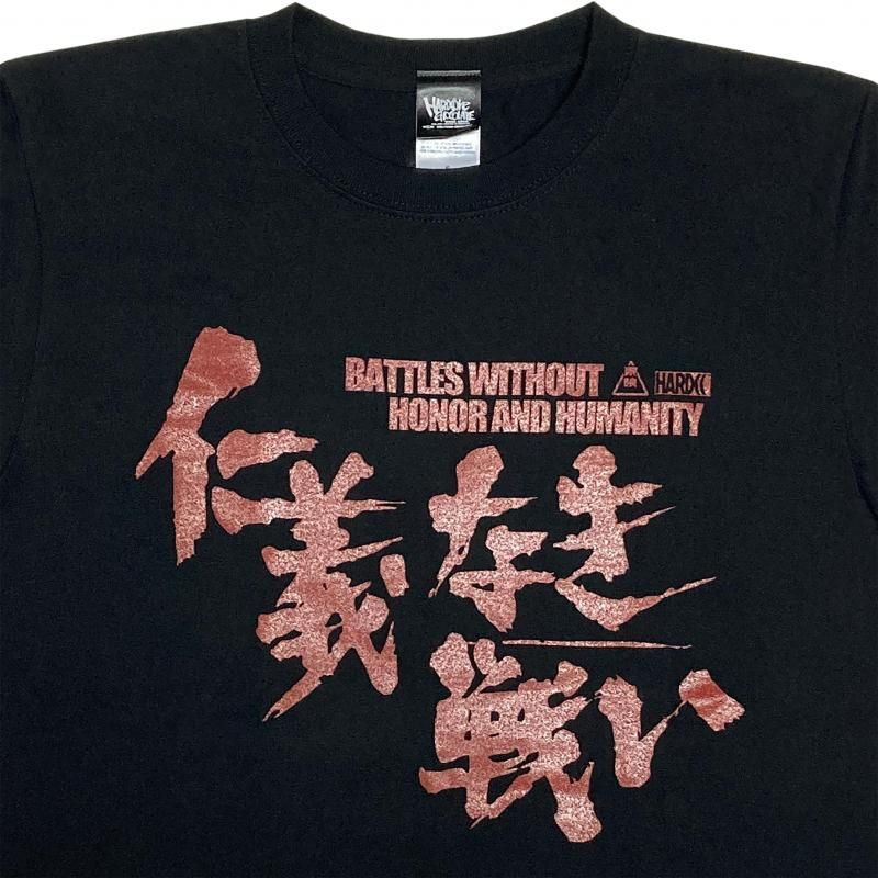 仁義なき戦い　初回生産限定版8枚セット Amazon.co.jp: 「仁義なき戦いシリーズBOX 初回限定盤 3枚組DVD