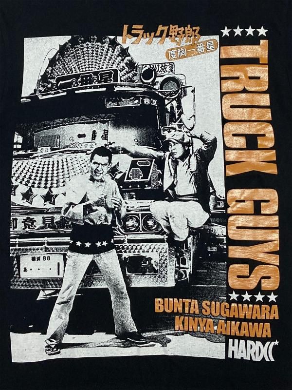 トラック野郎/度胸一番星（越後獅子ブラック） - ホラーにプロレス