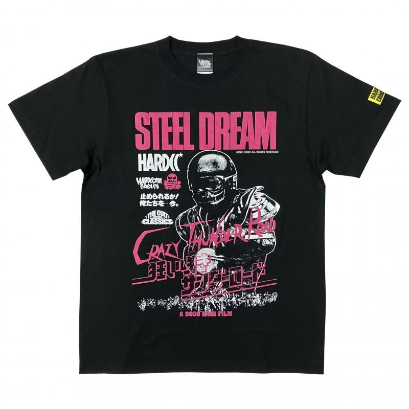 狂い咲きサンダーロード(やってやろうじゃねえよブラック)-45