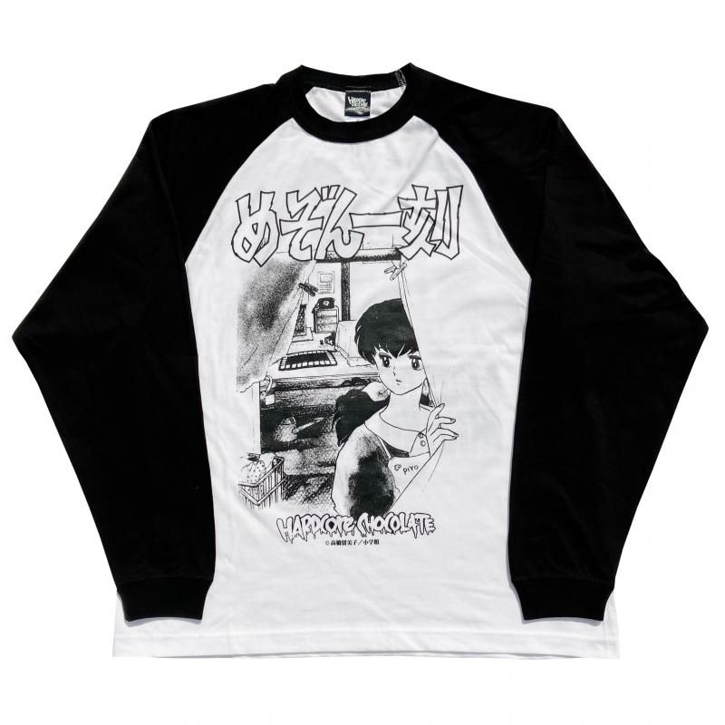 めぞん一刻』ラグランロングスリーブTシャツ(一刻館ホワイト