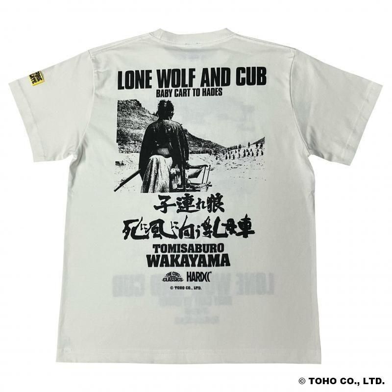 子連れ狼/死に風に向う乳母車（バニラホワイト） - ホラーにプロレス