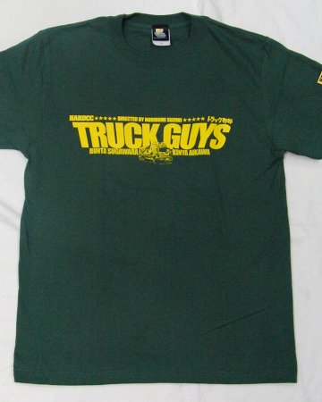 トラック野郎 (TRUCK GUYS)[廃盤] - ホラーにプロレス！カンフーに