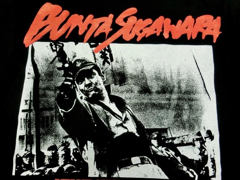 仁義なき戦い　8巻セット Amazon.co.jp: 「仁義なき戦いシリーズBOX 初回限定盤 3枚組DVD