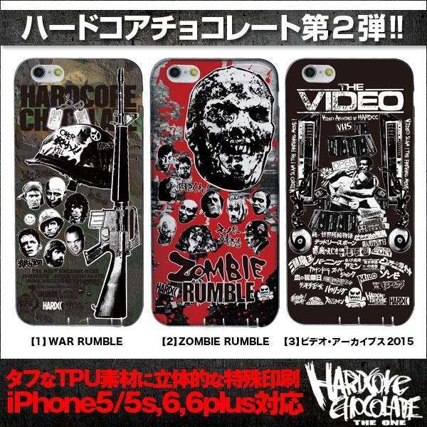 Zombie Rumble Iphoneケース ホラーにプロレス カンフーにカルト