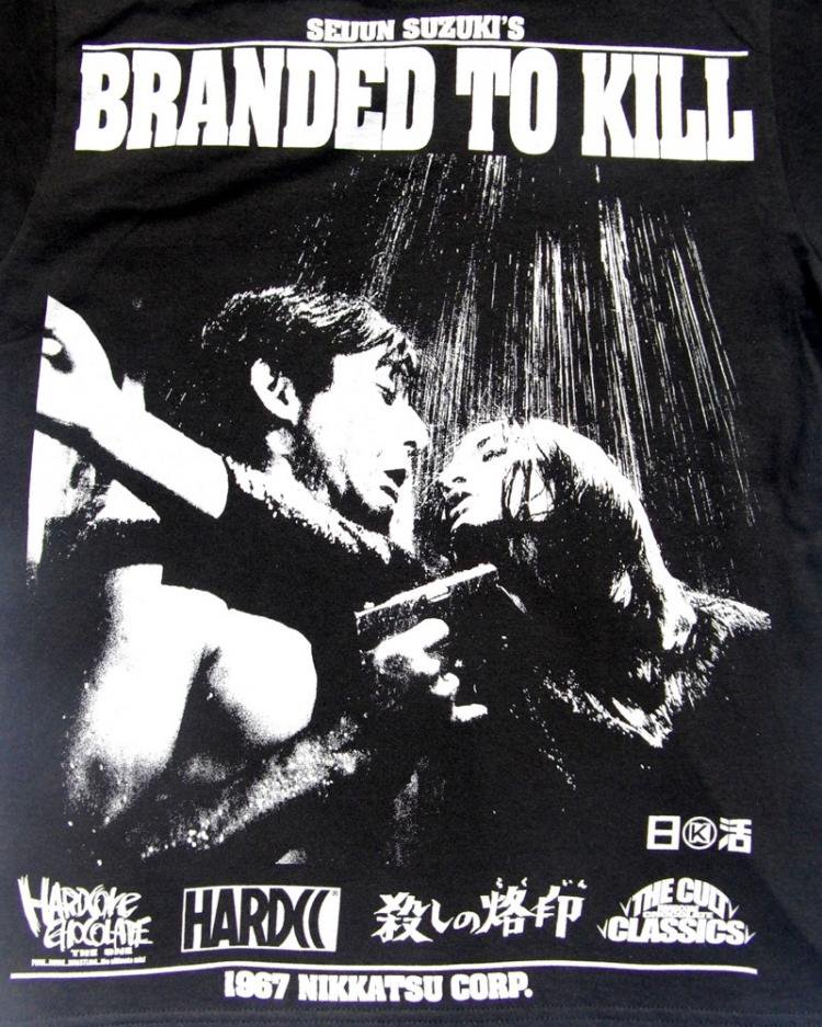 殺しの烙印-BRANDED TO KILL- (宍戸錠&真理アンヌ)[廃盤] - ホラーにプロレス！カンフーにカルト映画！アパレル界の悪童  ハードコアチョコレート公式通販（オンラインショップ）