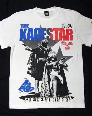 ザ・カゲスター(STOP THE SATAN EMPIRE) - ホラーにプロレス