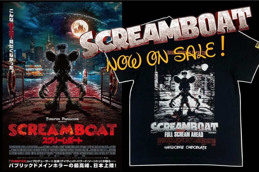 ホラーにプロレス！カンフーにカルト映画！アパレル界の悪童