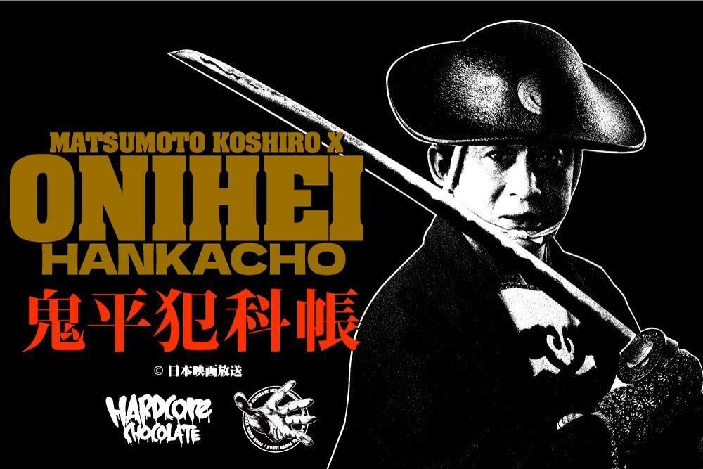 ホラーにプロレス！カンフーにカルト映画！アパレル界の悪童